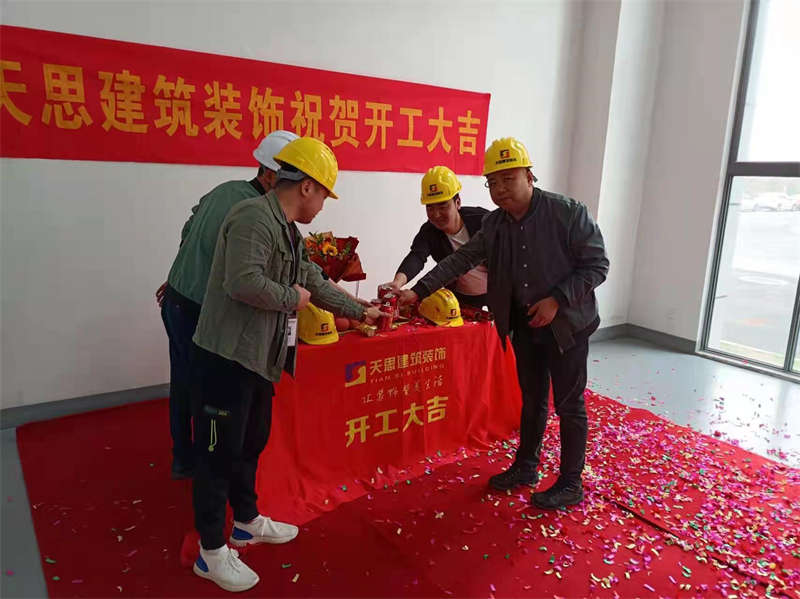 <a href=http://www.dafuhao6.com/gccf/ target=_blank class=infotextkey>合肥廠房裝修</a>