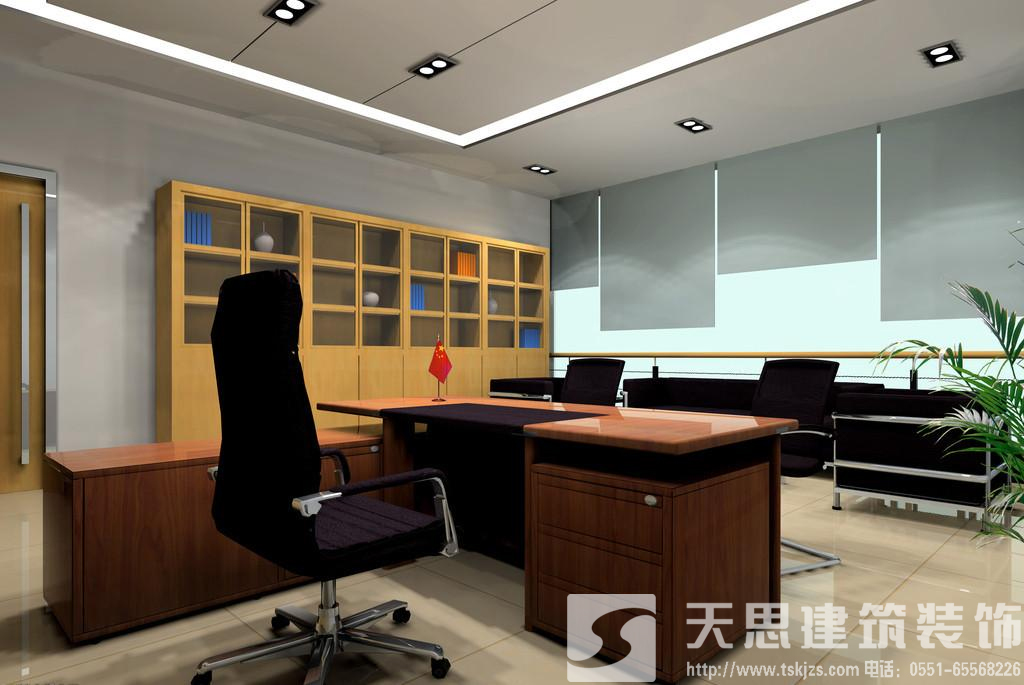 <a href=http://www.dafuhao6.com/bgs/ target=_blank class=infotextkey>合肥寫字樓裝修</a>設計 節(jié)約電能低碳環(huán)保