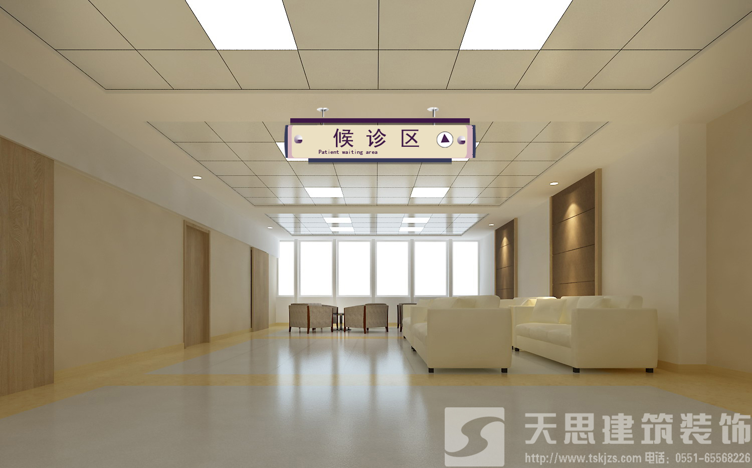 <a href=http://www.dafuhao6.com/yiyuananli/ target=_blank class=infotextkey>合肥醫(yī)院裝修</a>哪家好