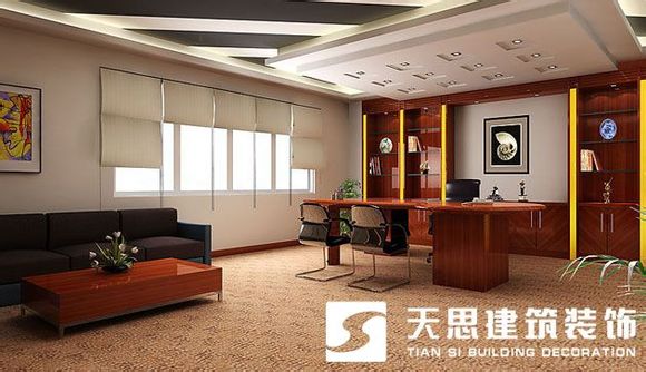<a href=http://www.dafuhao6.com/bgs/ target=_blank class=infotextkey>合肥辦公樓裝修</a>