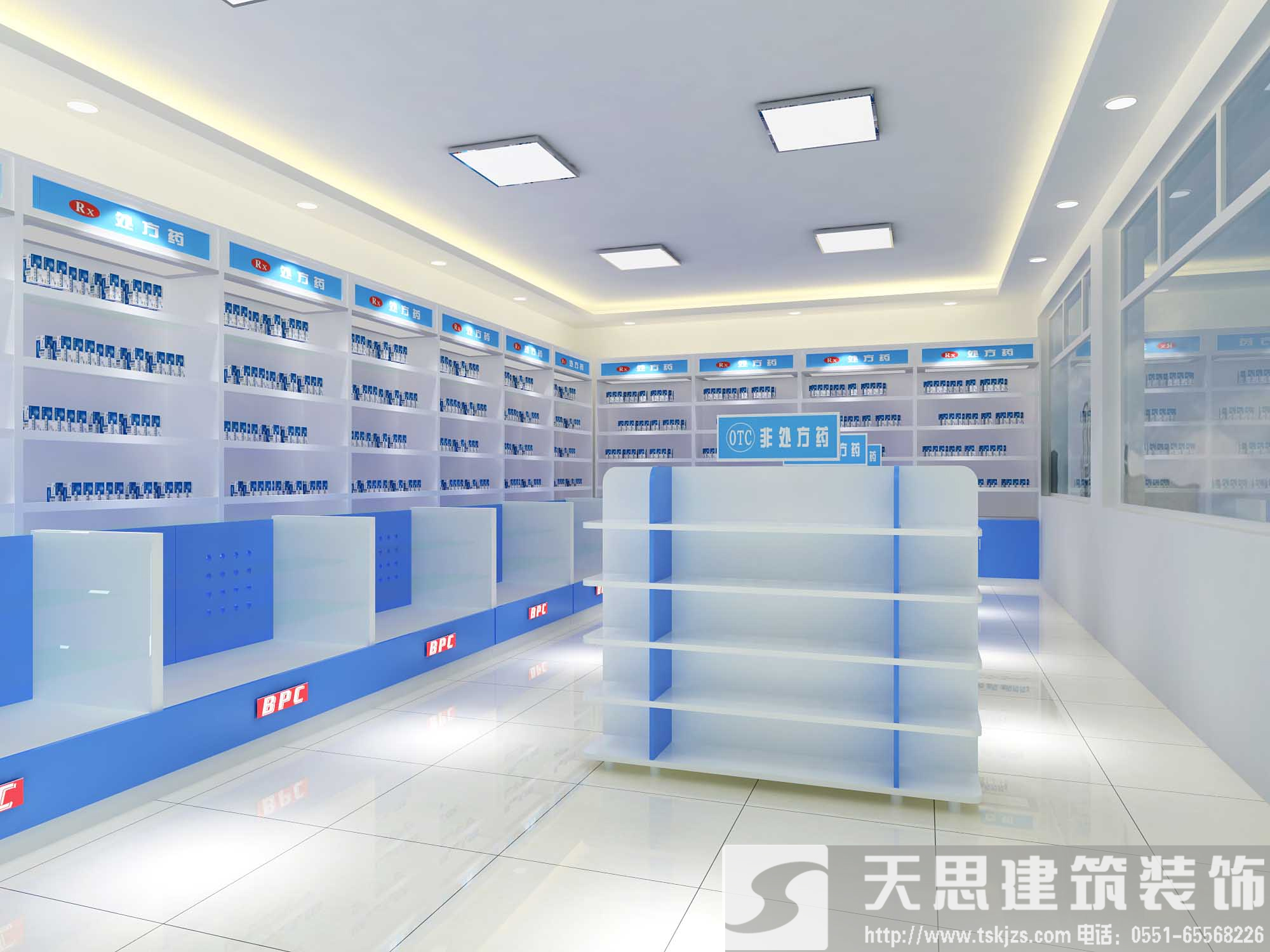 <a href=http://www.dafuhao6.com/anli/ target=_blank class=infotextkey>合肥工裝</a>給你最好的藥店裝潢體驗(yàn)