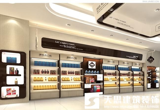 合肥煙酒店設(shè)計(jì)裝修之提高人流量設(shè)計(jì)裝修必看，煙酒專(zhuān)賣(mài)店裝修設(shè)計(jì)，煙酒專(zhuān)賣(mài)店裝修，煙酒專(zhuān)賣(mài)店設(shè)計(jì)