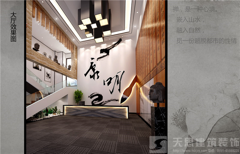 <a href=http://www.dafuhao6.com/ target=_blank class=infotextkey>合肥辦公室裝修</a>效果圖