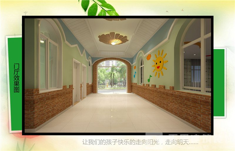 <a href=http://www.dafuhao6.com/youeryuan/ target=_blank class=infotextkey>合肥幼兒園設(shè)計</a>