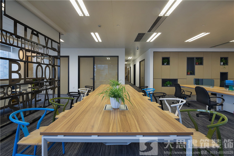 <a href=http://www.dafuhao6.com/ target=_blank class=infotextkey>合肥辦公室裝修</a>哪家好