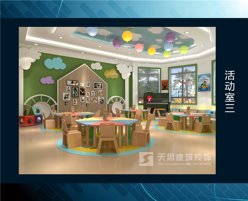 <a href=http://www.dafuhao6.com/youeryuan/ target=_blank class=infotextkey>合肥幼兒園裝修</a>