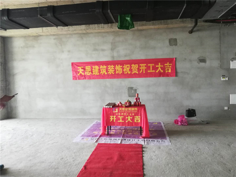 <a href=http://www.dafuhao6.com/ target=_blank class=infotextkey>合肥辦公室裝修</a>公司哪家好