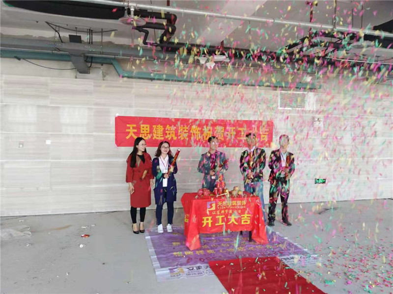 <a href=http://www.dafuhao6.com/ target=_blank class=infotextkey>合肥辦公室裝修</a>公司