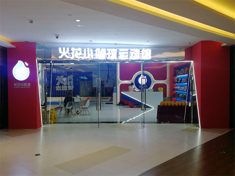 賀：合肥火花籃球裝修施工完畢，開業(yè)大吉